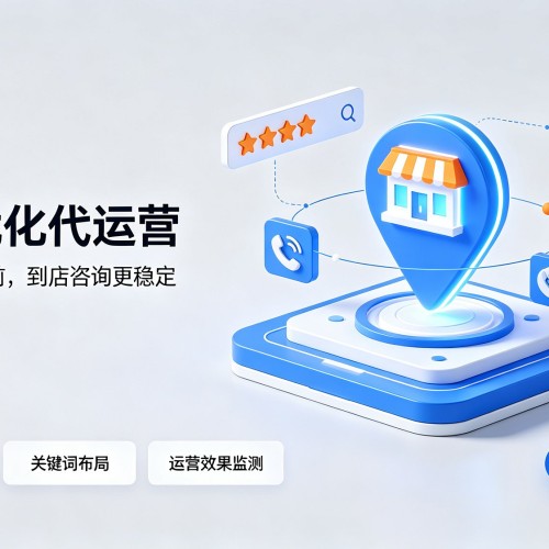 让胡路GEO优化